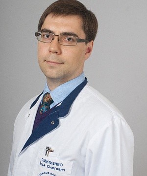 Д-р Иля Смитиенко